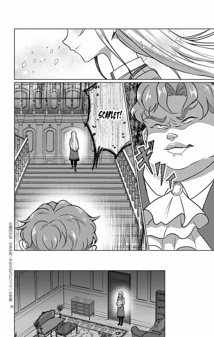 The Peerless Beauty Becomes Unbeatable in Fistfights Chapter 2 Page 26